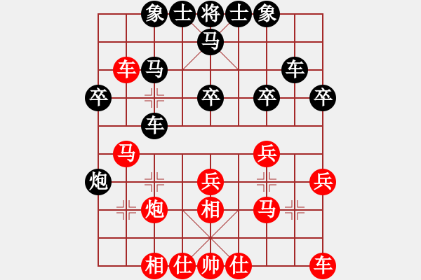 象棋棋譜圖片：無名小卒(月將)-和-pukuihe(3段) - 步數(shù)：30 