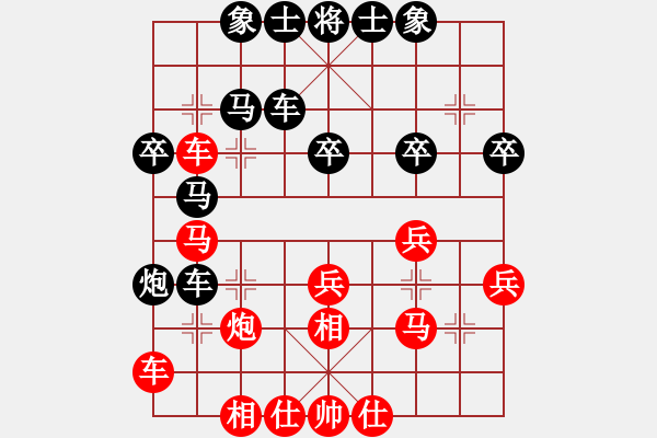 象棋棋譜圖片：無名小卒(月將)-和-pukuihe(3段) - 步數(shù)：40 