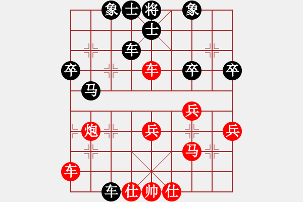 象棋棋譜圖片：無名小卒(月將)-和-pukuihe(3段) - 步數(shù)：50 