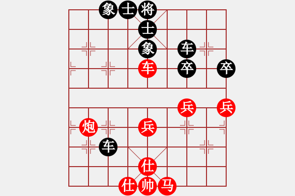 象棋棋譜圖片：無名小卒(月將)-和-pukuihe(3段) - 步數(shù)：60 