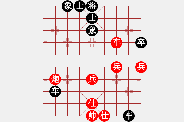 象棋棋譜圖片：無名小卒(月將)-和-pukuihe(3段) - 步數(shù)：70 