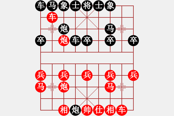 象棋棋譜圖片：第14局順手炮直車破金鵬 - 步數(shù)：18 