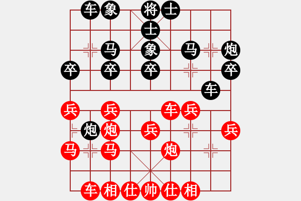 象棋棋譜圖片：五七炮不挺兵對(duì)屏風(fēng)馬進(jìn)７卒 黑右炮封車(chē)紅右車(chē)巡河車(chē)黑平炮兌車(chē)[黑飛左象對(duì)紅挺邊兵]w3(三)a2 - 步數(shù)：30 