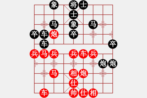 象棋棋譜圖片：五七炮不挺兵對(duì)屏風(fēng)馬進(jìn)７卒 黑右炮封車(chē)紅右車(chē)巡河車(chē)黑平炮兌車(chē)[黑飛左象對(duì)紅挺邊兵]w3(三)a2 - 步數(shù)：40 