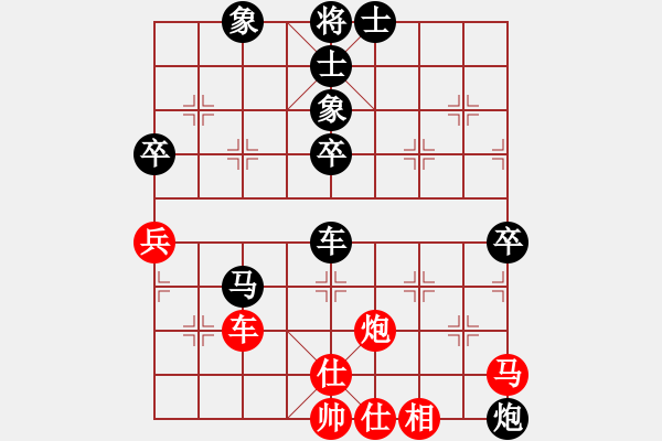 象棋棋譜圖片：五七炮不挺兵對(duì)屏風(fēng)馬進(jìn)７卒 黑右炮封車(chē)紅右車(chē)巡河車(chē)黑平炮兌車(chē)[黑飛左象對(duì)紅挺邊兵]w3(三)a2 - 步數(shù)：70 