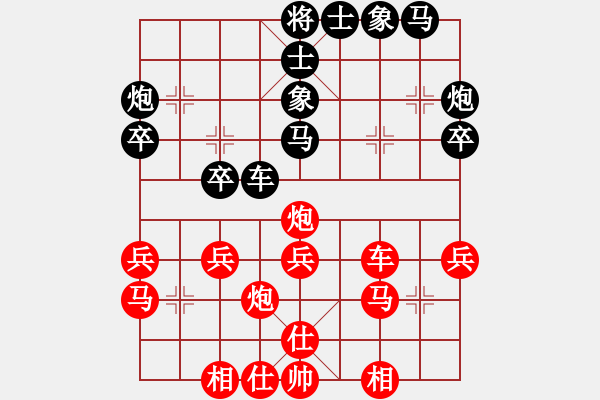 象棋棋谱图片：玉思源 先和 陈青婷 - 步数：30 