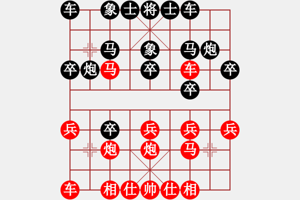 象棋棋譜圖片：騎白馬的青蛙[452406971] -VS- 威　猛先森[1711524470] - 步數(shù)：20 