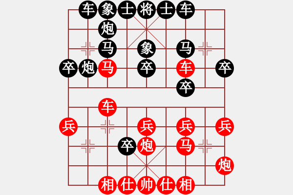 象棋棋譜圖片：騎白馬的青蛙[452406971] -VS- 威　猛先森[1711524470] - 步數(shù)：30 