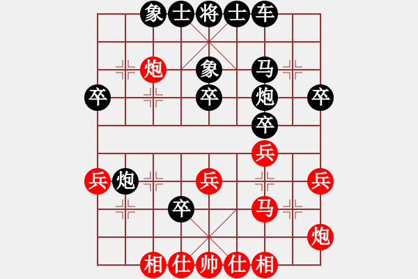 象棋棋譜圖片：騎白馬的青蛙[452406971] -VS- 威　猛先森[1711524470] - 步數(shù)：40 