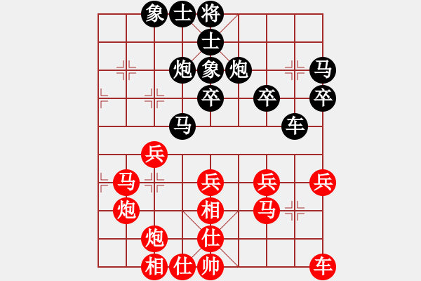 象棋棋譜圖片：桔中秘桔(2段)-勝-青城旋風(fēng)(1段) - 步數(shù)：30 