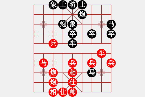 象棋棋譜圖片：桔中秘桔(2段)-勝-青城旋風(fēng)(1段) - 步數(shù)：40 