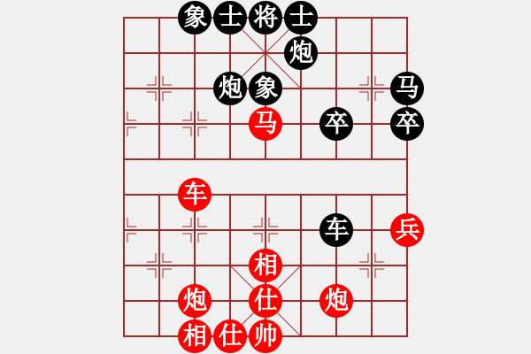 象棋棋譜圖片：桔中秘桔(2段)-勝-青城旋風(fēng)(1段) - 步數(shù)：50 