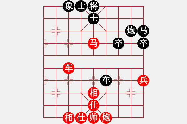 象棋棋譜圖片：桔中秘桔(2段)-勝-青城旋風(fēng)(1段) - 步數(shù)：60 