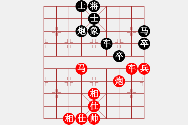 象棋棋譜圖片：桔中秘桔(2段)-勝-青城旋風(fēng)(1段) - 步數(shù)：70 