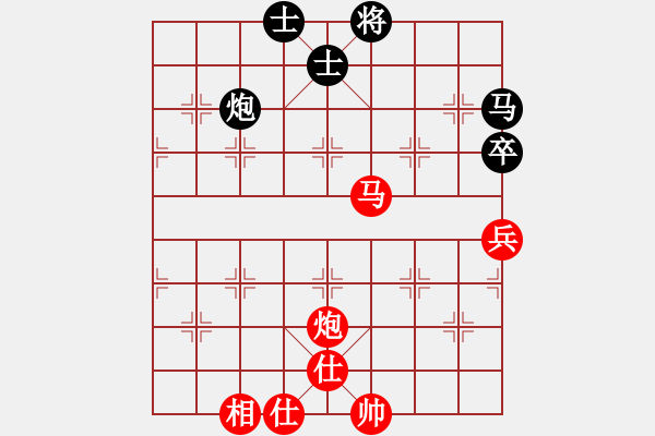 象棋棋譜圖片：桔中秘桔(2段)-勝-青城旋風(fēng)(1段) - 步數(shù)：90 