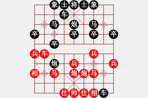 象棋棋譜圖片：黃冠幅[黑] - 勝- 陶正國[紅] - 步數(shù)：20 