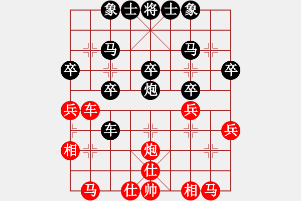 象棋棋譜圖片：黃冠幅[黑] - 勝- 陶正國[紅] - 步數(shù)：30 