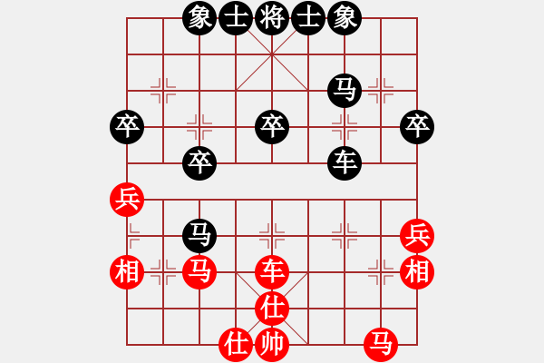 象棋棋譜圖片：黃冠幅[黑] - 勝- 陶正國[紅] - 步數(shù)：40 