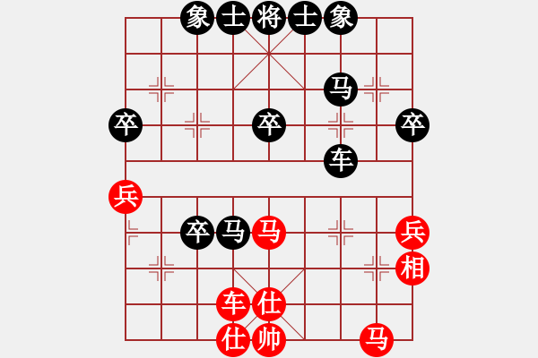 象棋棋譜圖片：黃冠幅[黑] - 勝- 陶正國[紅] - 步數(shù)：50 