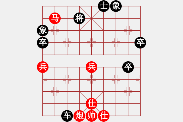 象棋棋譜圖片：將族(月將)-負(fù)-煙臺小兵(5段) - 步數(shù)：100 