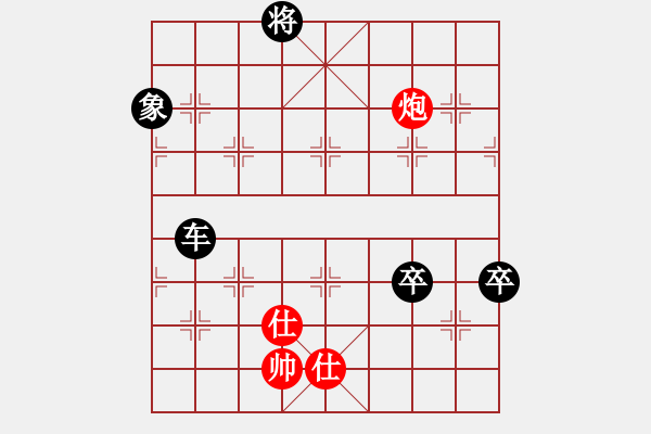 象棋棋譜圖片：將族(月將)-負(fù)-煙臺小兵(5段) - 步數(shù)：170 