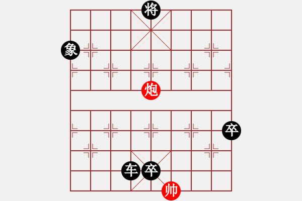 象棋棋譜圖片：將族(月將)-負(fù)-煙臺小兵(5段) - 步數(shù)：190 