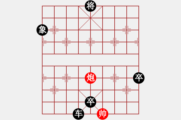 象棋棋譜圖片：將族(月將)-負(fù)-煙臺小兵(5段) - 步數(shù)：192 