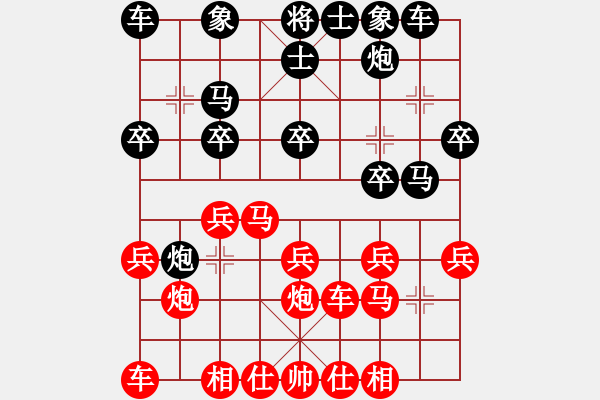 象棋棋譜圖片：將族(月將)-負(fù)-煙臺小兵(5段) - 步數(shù)：20 