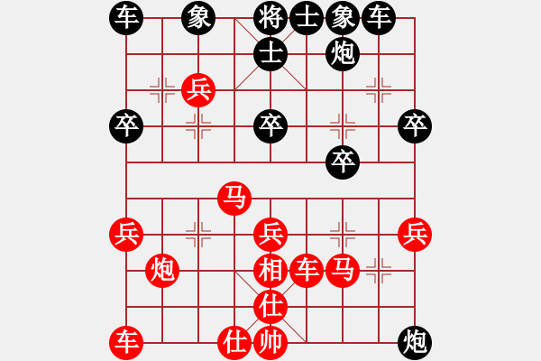 象棋棋譜圖片：將族(月將)-負(fù)-煙臺小兵(5段) - 步數(shù)：30 