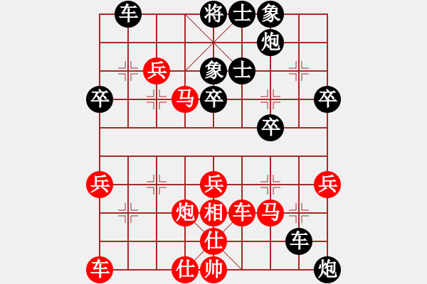 象棋棋譜圖片：將族(月將)-負(fù)-煙臺小兵(5段) - 步數(shù)：40 