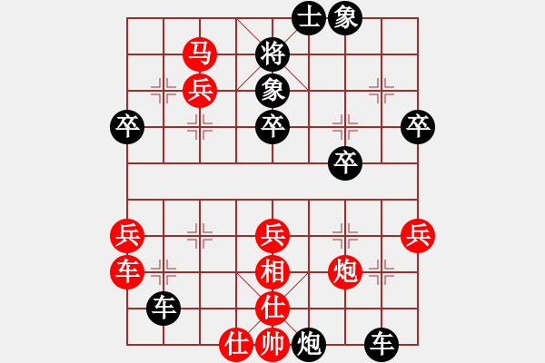 象棋棋譜圖片：將族(月將)-負(fù)-煙臺小兵(5段) - 步數(shù)：50 