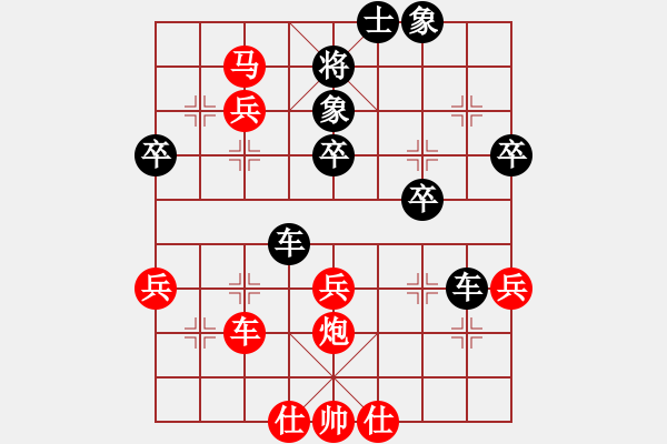 象棋棋譜圖片：將族(月將)-負(fù)-煙臺小兵(5段) - 步數(shù)：60 