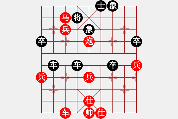 象棋棋譜圖片：將族(月將)-負(fù)-煙臺小兵(5段) - 步數(shù)：70 