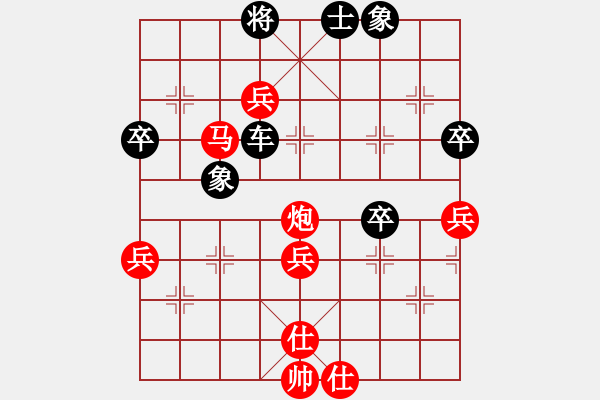 象棋棋譜圖片：將族(月將)-負(fù)-煙臺小兵(5段) - 步數(shù)：80 