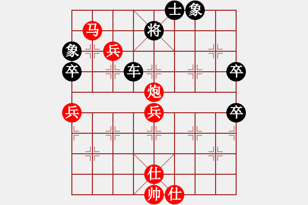 象棋棋譜圖片：將族(月將)-負(fù)-煙臺小兵(5段) - 步數(shù)：90 