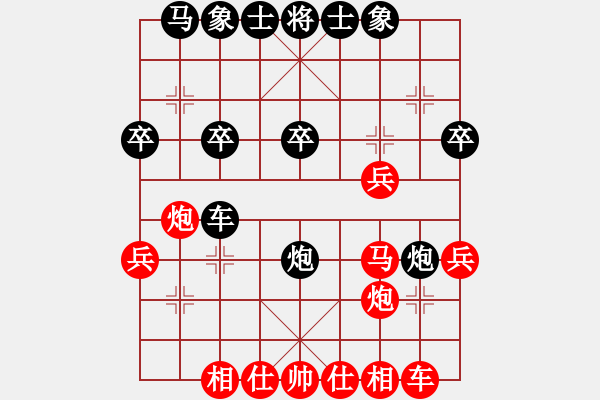 象棋棋谱图片：蔚强 先和 赵子雨 - 步数：30 