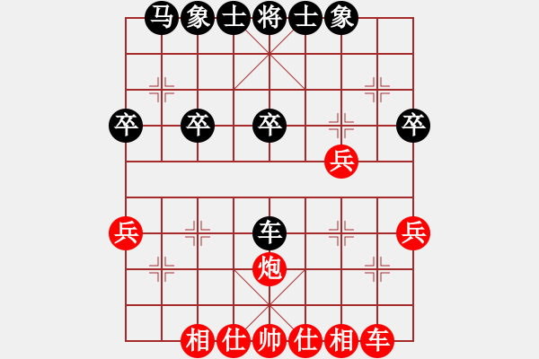 象棋棋谱图片：蔚强 先和 赵子雨 - 步数：40 