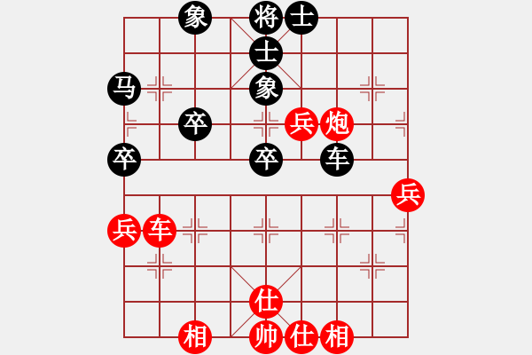 象棋棋谱图片：蔚强 先和 赵子雨 - 步数：60 
