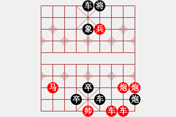 象棋棋譜圖片：《七妖聚會》 石川鈴華大濕創(chuàng)作 紅先黑勝 - 步數(shù)：0 