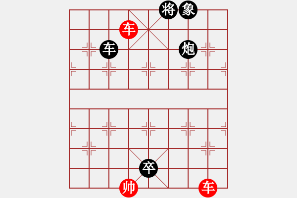 象棋棋譜圖片：《七妖聚會》 石川鈴華大濕創(chuàng)作 紅先黑勝 - 步數(shù)：50 