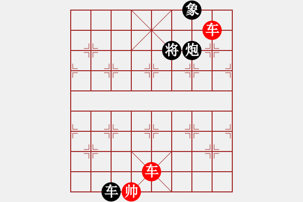 象棋棋譜圖片：《七妖聚會》 石川鈴華大濕創(chuàng)作 紅先黑勝 - 步數(shù)：60 