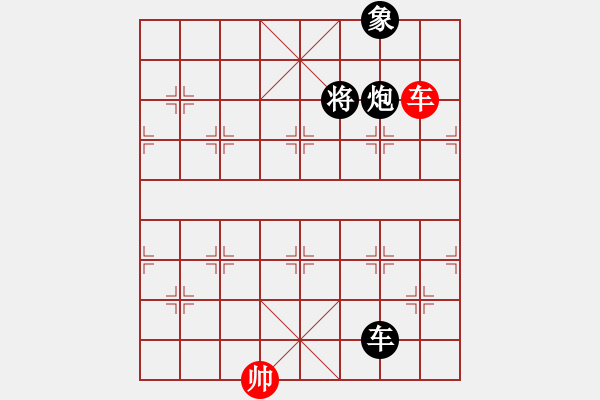 象棋棋譜圖片：《七妖聚會》 石川鈴華大濕創(chuàng)作 紅先黑勝 - 步數(shù)：66 