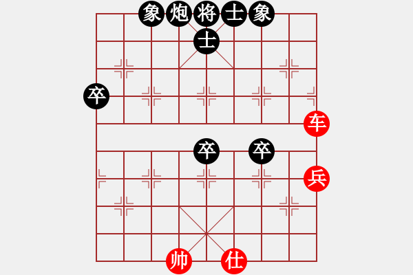 象棋棋譜圖片：王子睿（先和）賈廣智 【2014年1月28日·弈于米珍珠象棋教室】 - 步數(shù)：100 