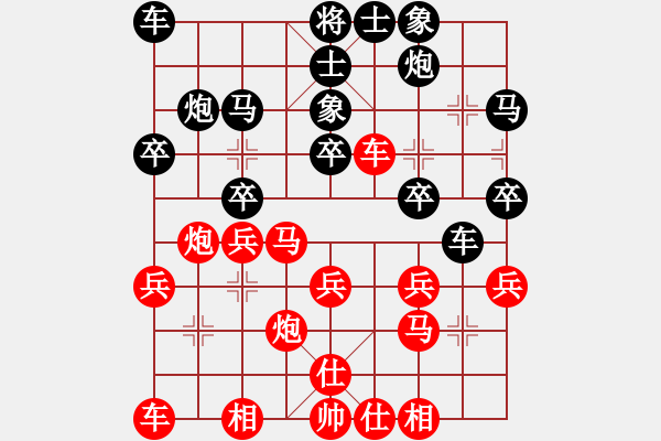 象棋棋譜圖片：王子睿（先和）賈廣智 【2014年1月28日·弈于米珍珠象棋教室】 - 步數(shù)：30 