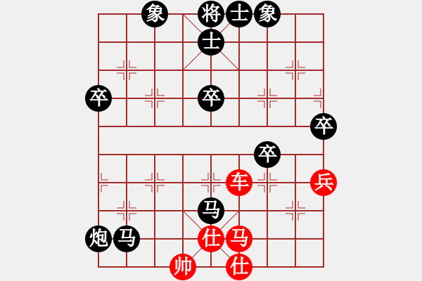 象棋棋譜圖片：王子睿（先和）賈廣智 【2014年1月28日·弈于米珍珠象棋教室】 - 步數(shù)：80 