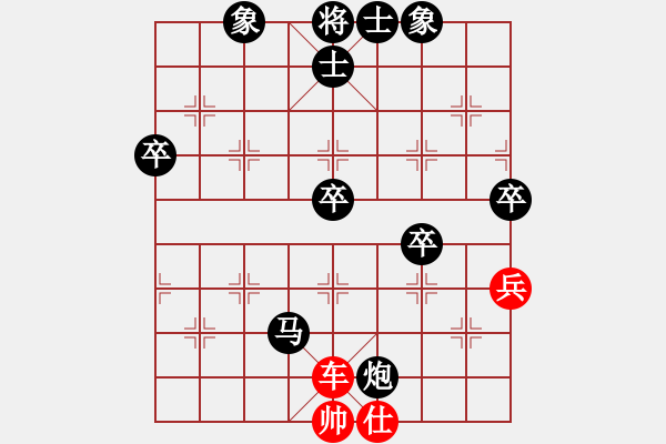 象棋棋譜圖片：王子睿（先和）賈廣智 【2014年1月28日·弈于米珍珠象棋教室】 - 步數(shù)：90 