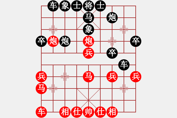 象棋棋譜圖片：開(kāi)局提前大膽棄車 - 步數(shù)：30 