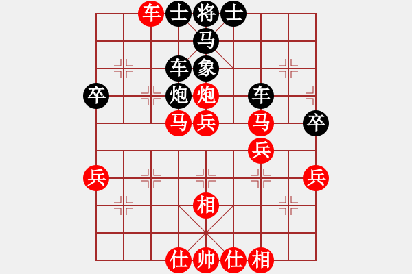 象棋棋譜圖片：開(kāi)局提前大膽棄車 - 步數(shù)：50 