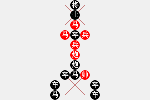 象棋棋譜圖片：《上海東方明珠塔》（之上半部圖 ）紅先勝 周平 造型 王方權 擬局 - 步數(shù)：0 