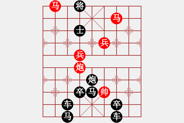 象棋棋譜圖片：《上海東方明珠塔》（之上半部圖 ）紅先勝 周平 造型 王方權 擬局 - 步數(shù)：20 